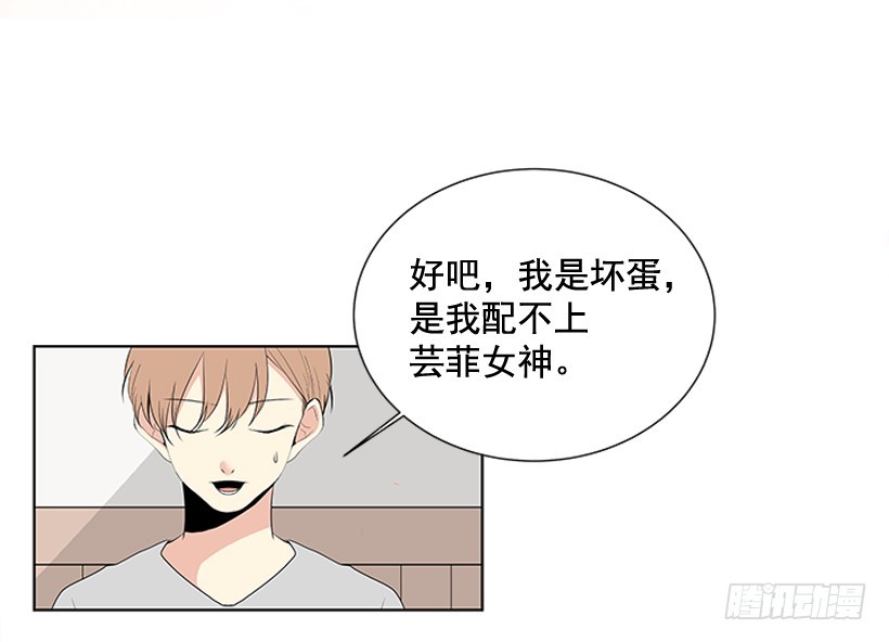 《遇见1/2的你》还想回去吗 第39页