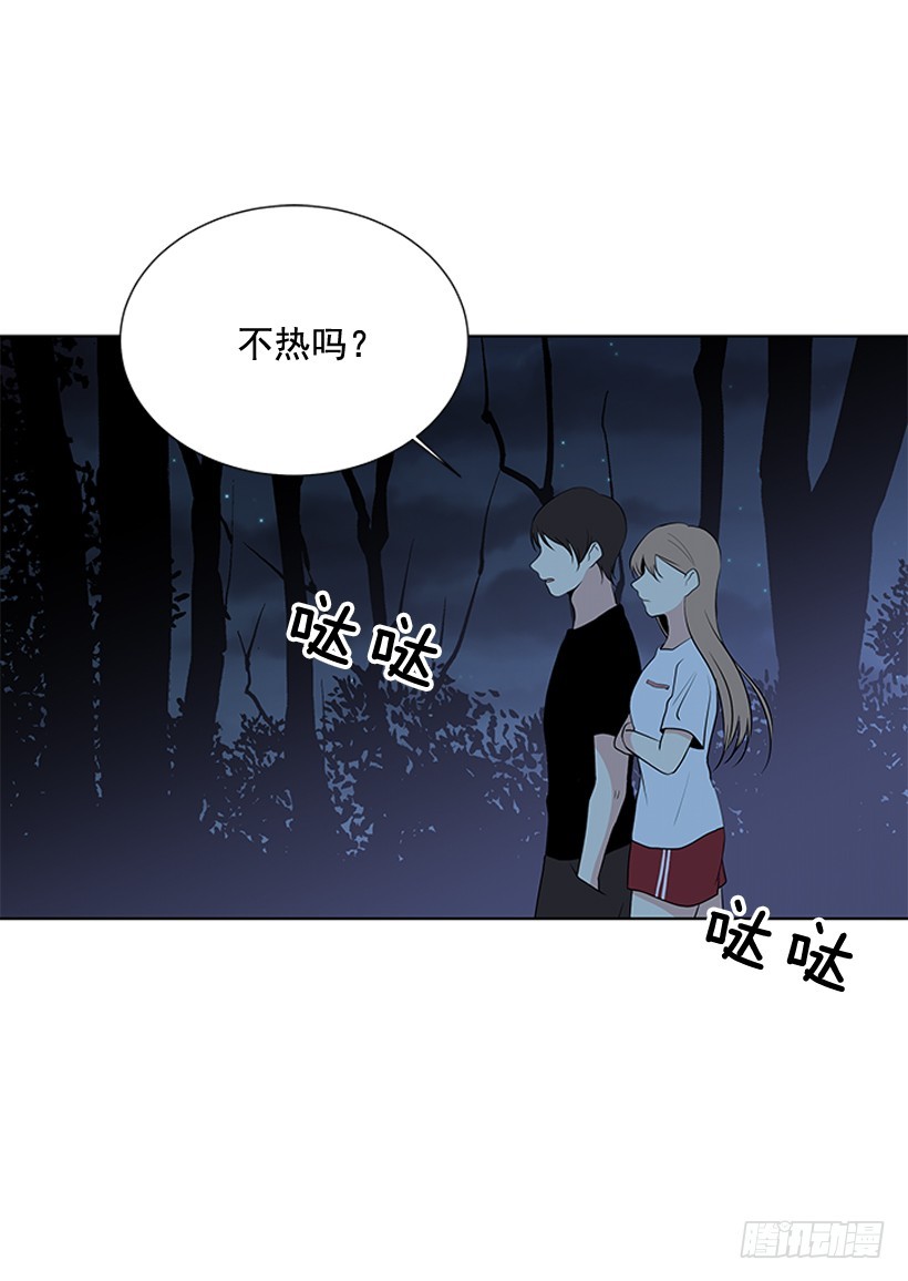 《遇见1/2的你》还想回去吗 第3页
