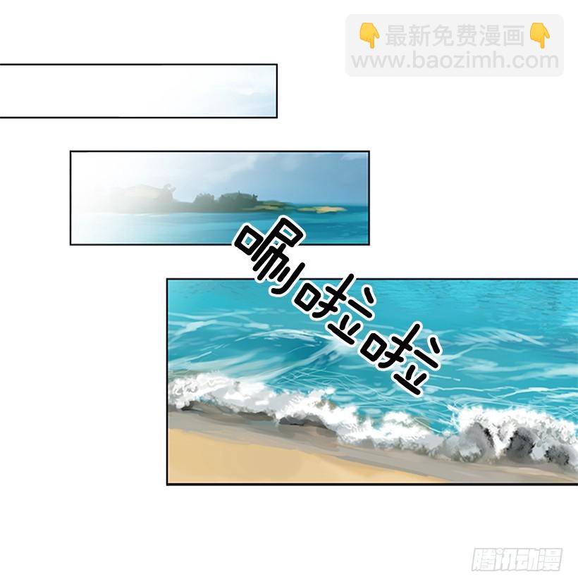 《遇见1/2的你》还想回去吗 第45页
