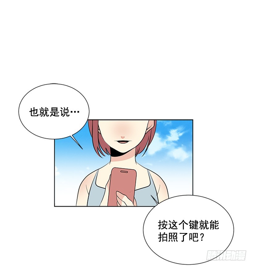 《遇见1/2的你》还想回去吗 第46页