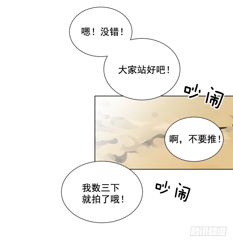 《遇见1/2的你》还想回去吗 第47页