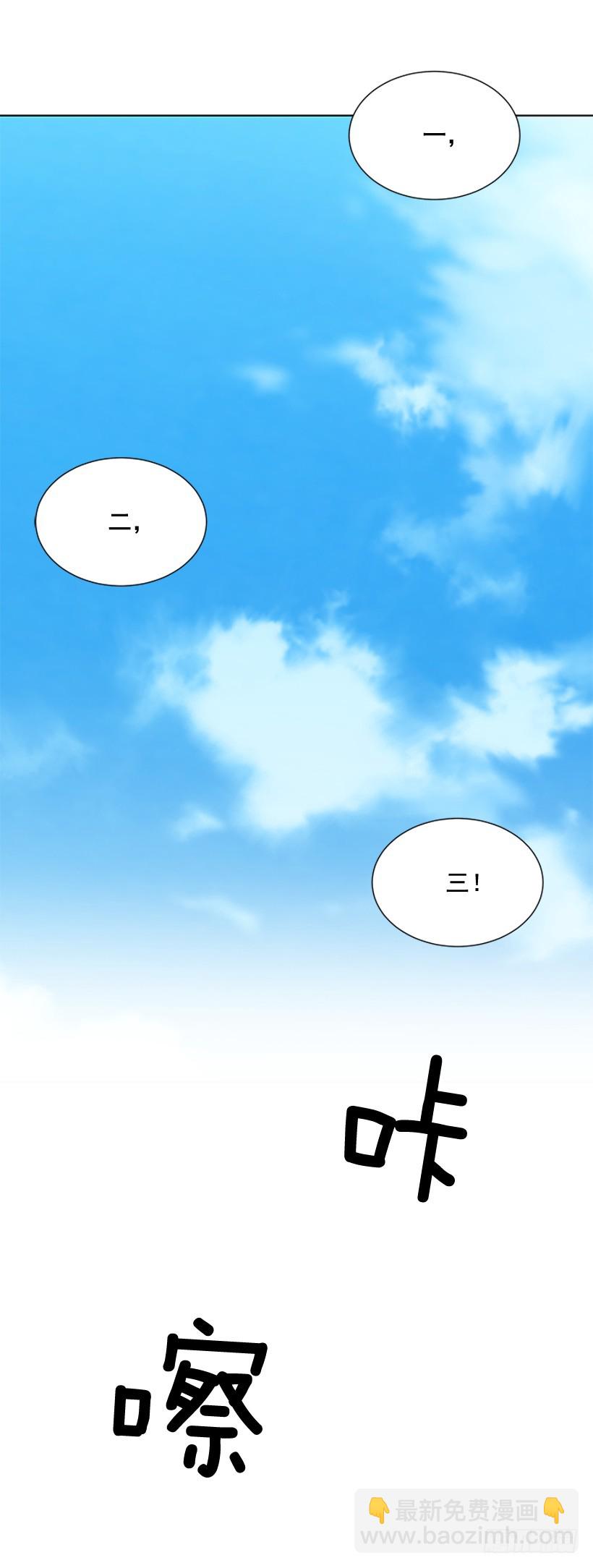《遇见1/2的你》还想回去吗 第48页