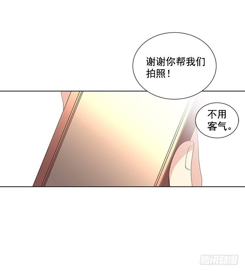 《遇见1/2的你》还想回去吗 第49页