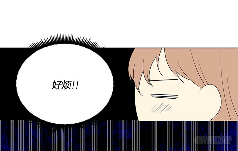 《遇见1/2的你》还想回去吗 第5页