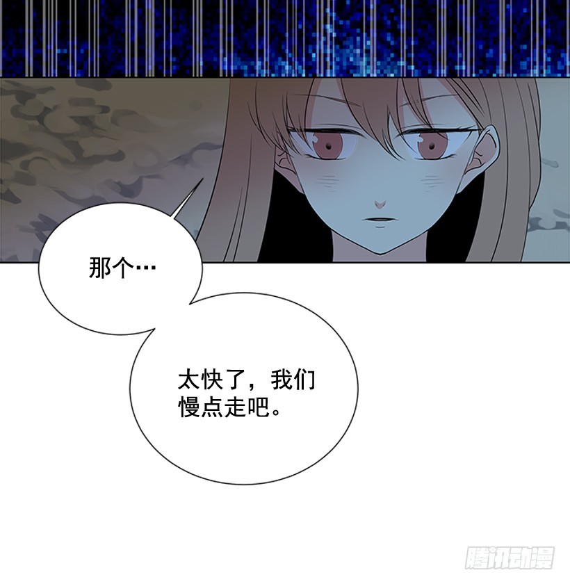 《遇见1/2的你》还想回去吗 第7页