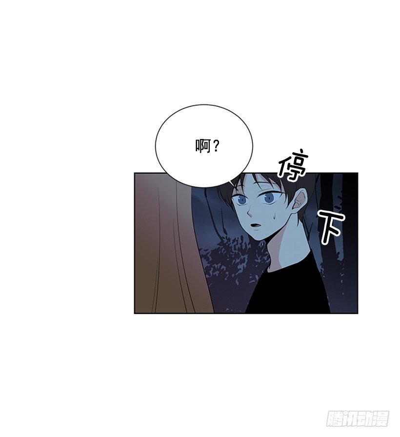 《遇见1/2的你》还想回去吗 第8页