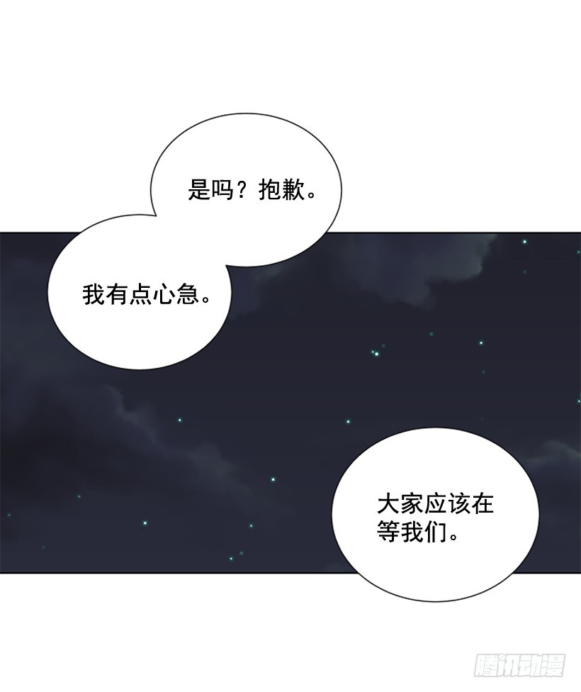 《遇见1/2的你》还想回去吗 第9页