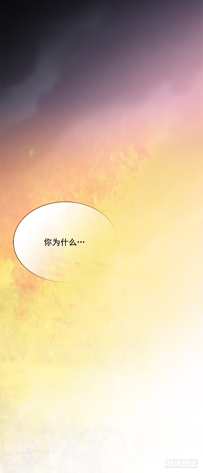 《遇见1/2的你》今天有约 第14页