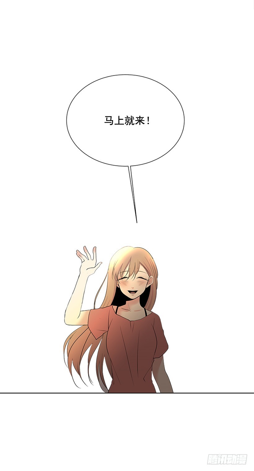 《遇见1/2的你》今天有约 第18页