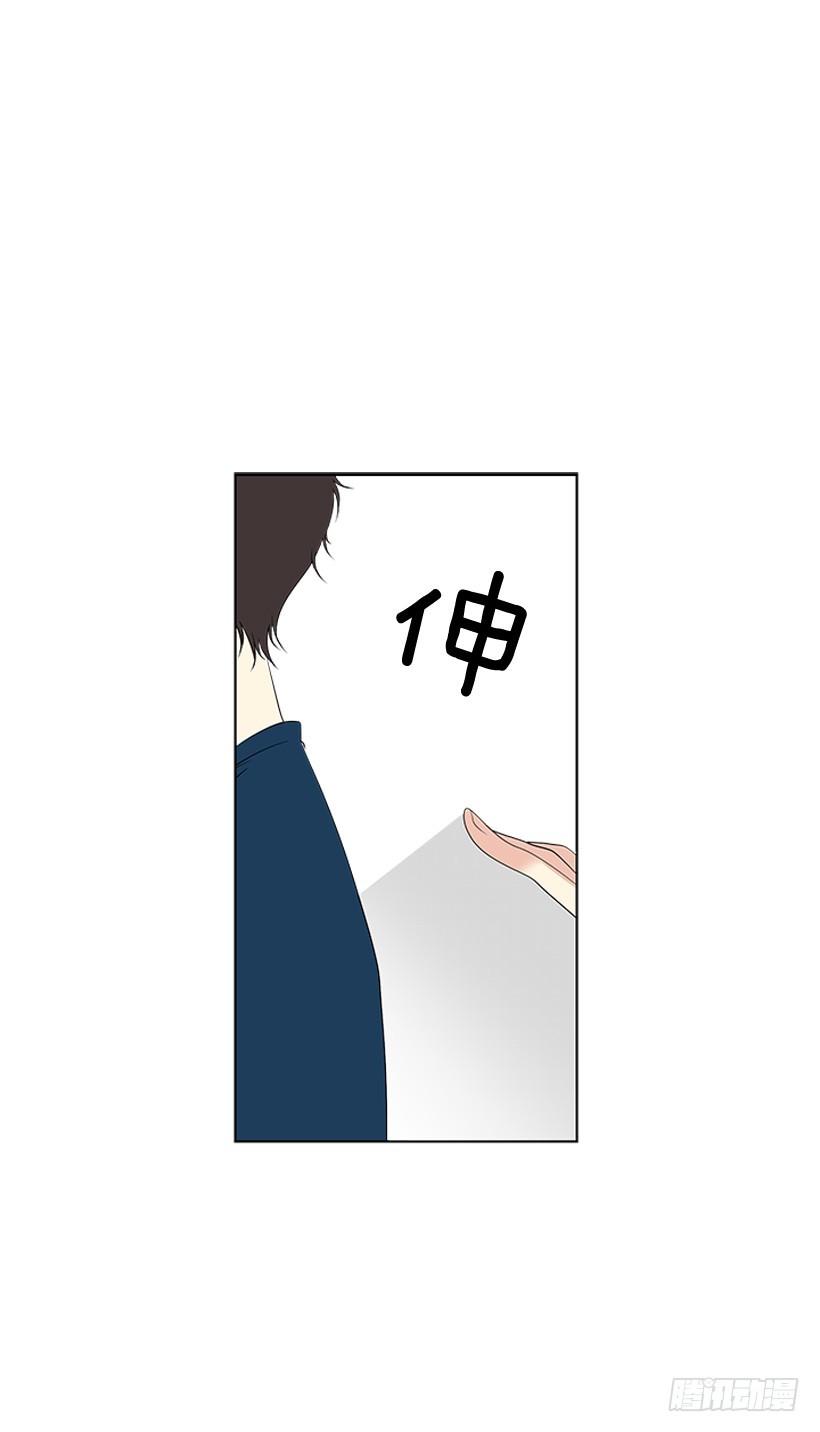 《遇见1/2的你》今天有约 第26页