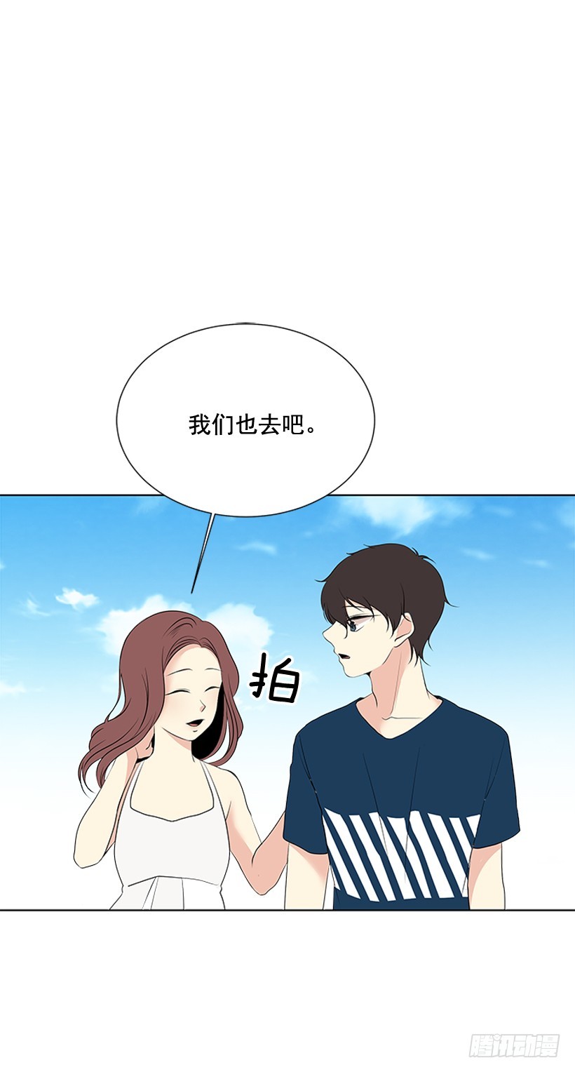 《遇见1/2的你》今天有约 第27页