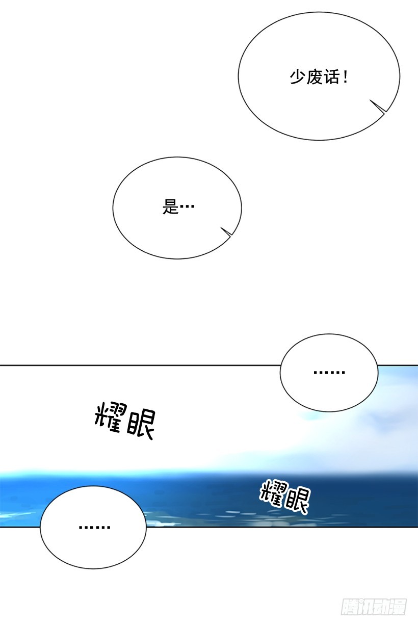 《遇见1/2的你》今天有约 第2页