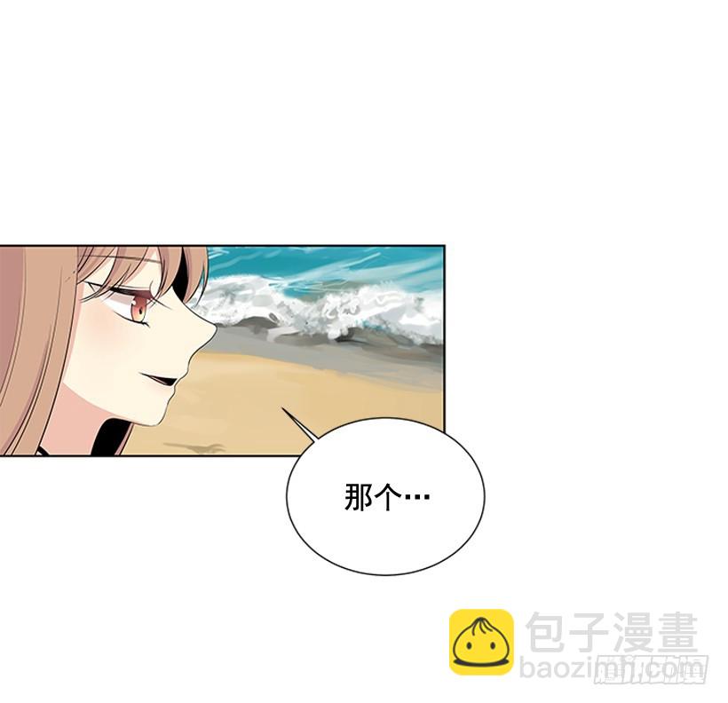 《遇见1/2的你》今天有约 第3页