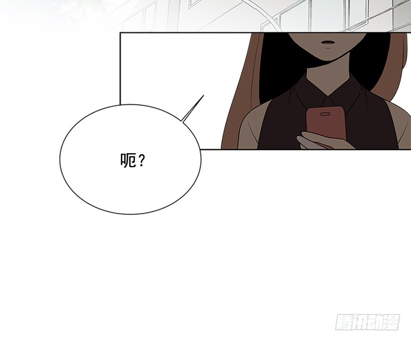 《遇见1/2的你》今天有约 第40页