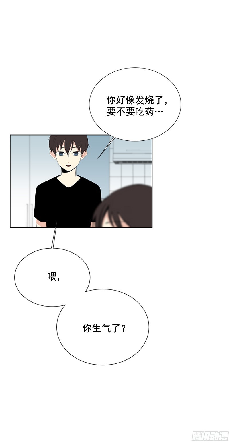《遇见1/2的你》今天有约 第42页