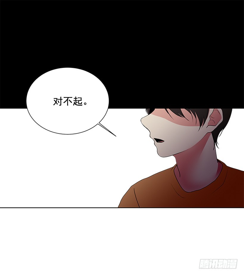 《遇见1/2的你》今天有约 第46页
