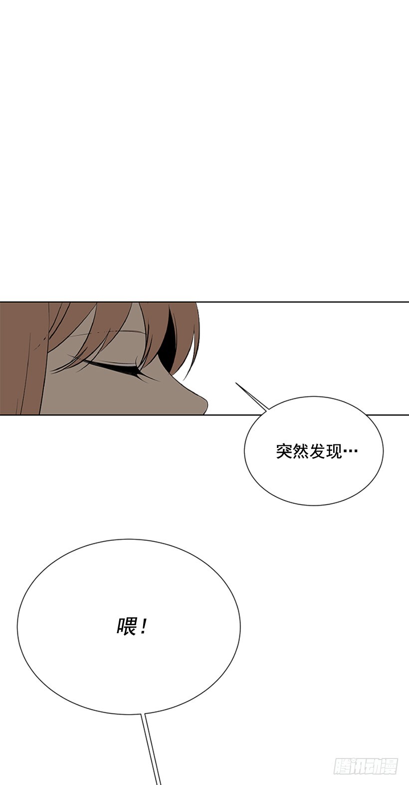 《遇见1/2的你》今天有约 第5页