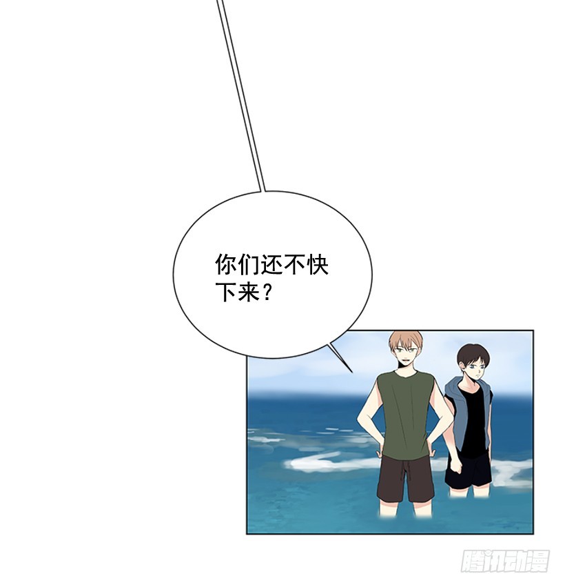 《遇见1/2的你》今天有约 第6页