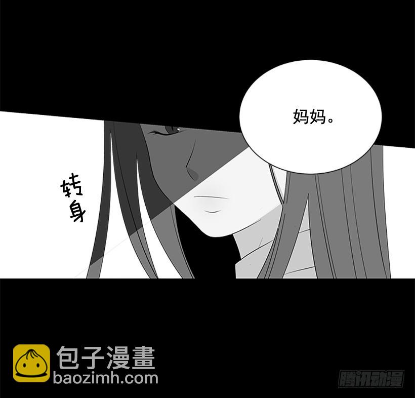 《遇见1/2的你》选择无视 第12页