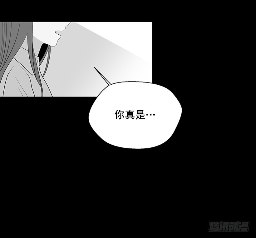 《遇见1/2的你》选择无视 第14页