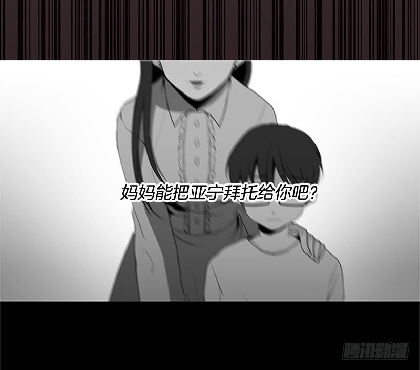 《遇见1/2的你》选择无视 第18页