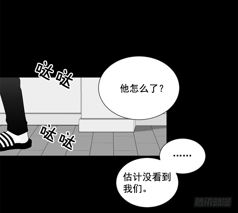 《遇见1/2的你》选择无视 第27页
