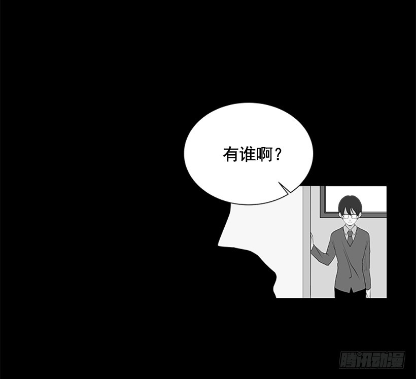 《遇见1/2的你》选择无视 第31页