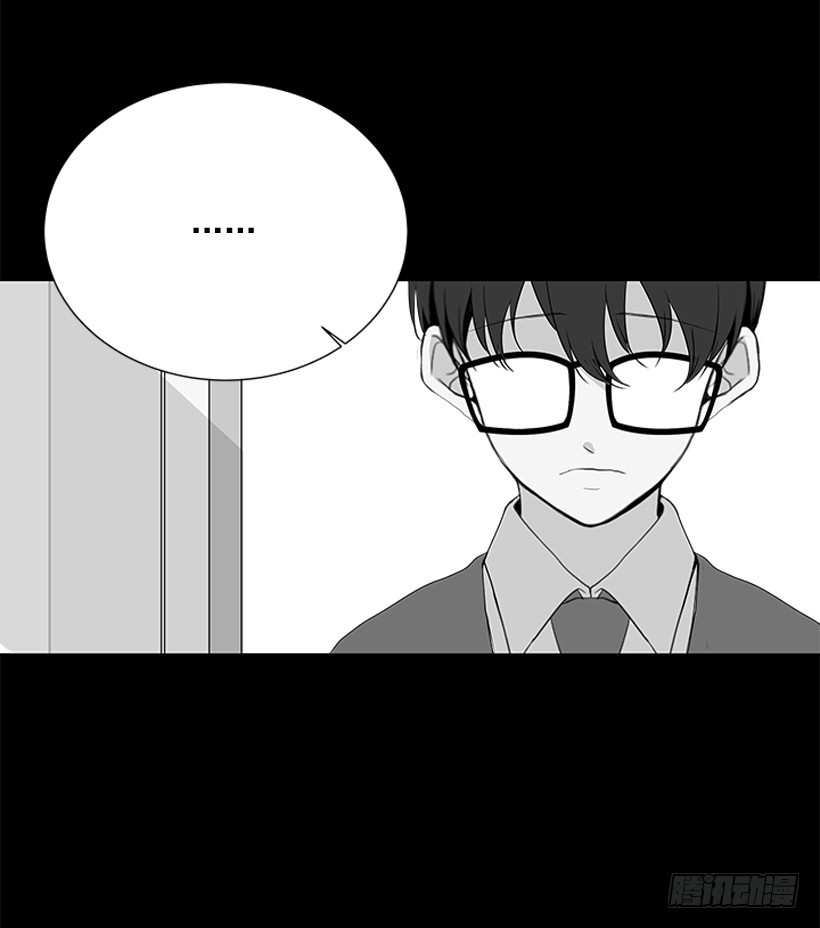 《遇见1/2的你》选择无视 第32页
