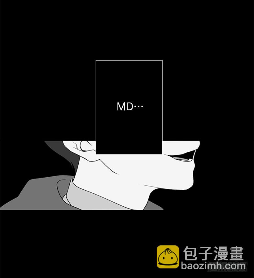 《遇见1/2的你》选择无视 第37页
