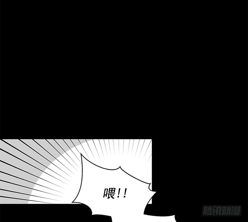 《遇见1/2的你》选择无视 第39页