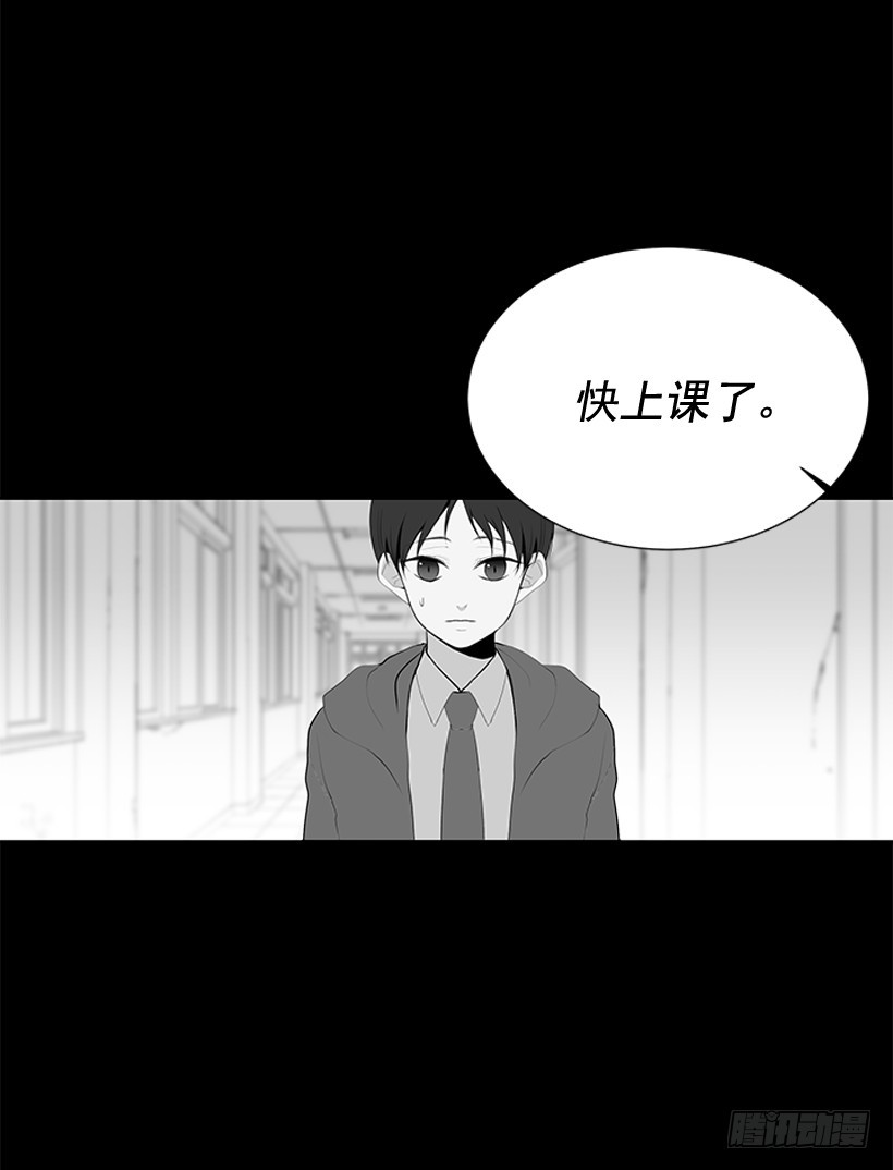 《遇见1/2的你》选择无视 第41页