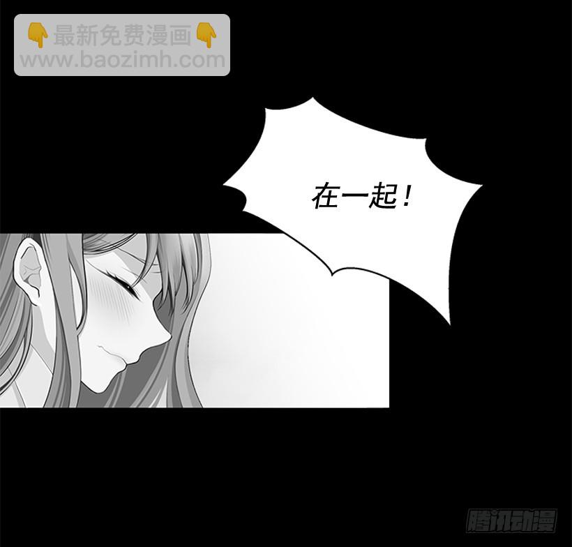 《遇见1/2的你》选择无视 第46页