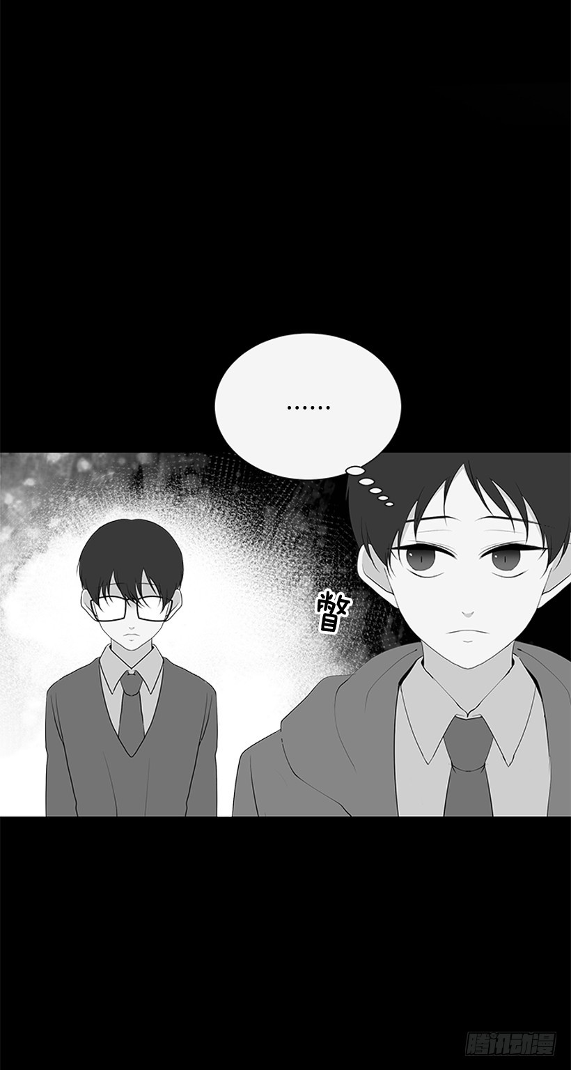 《遇见1/2的你》选择无视 第50页