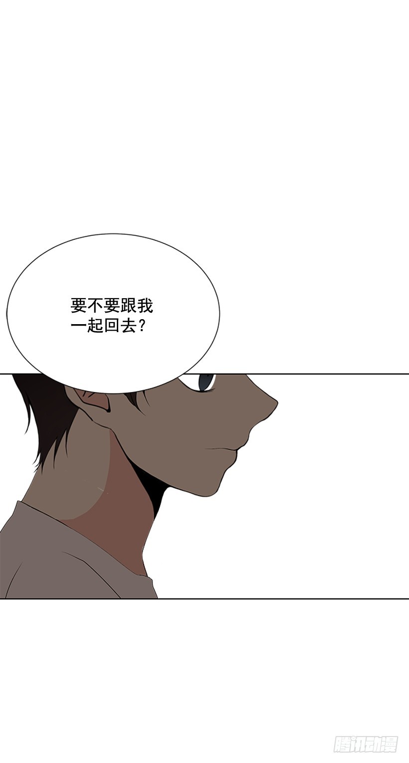 《遇见1/2的你》哥生病了 第14页