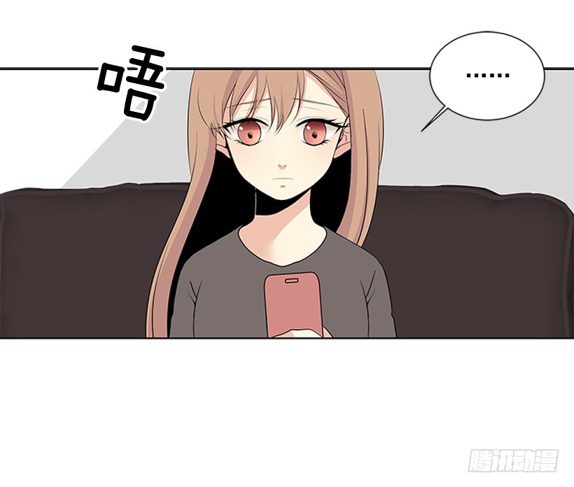 《遇见1/2的你》哥生病了 第23页