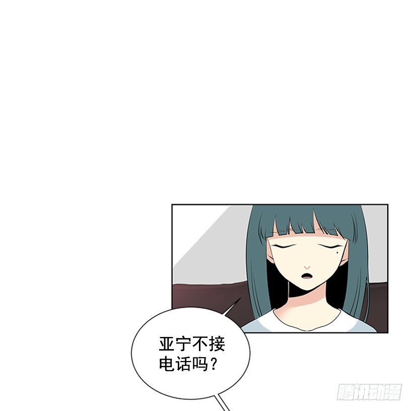 《遇见1/2的你》哥生病了 第24页