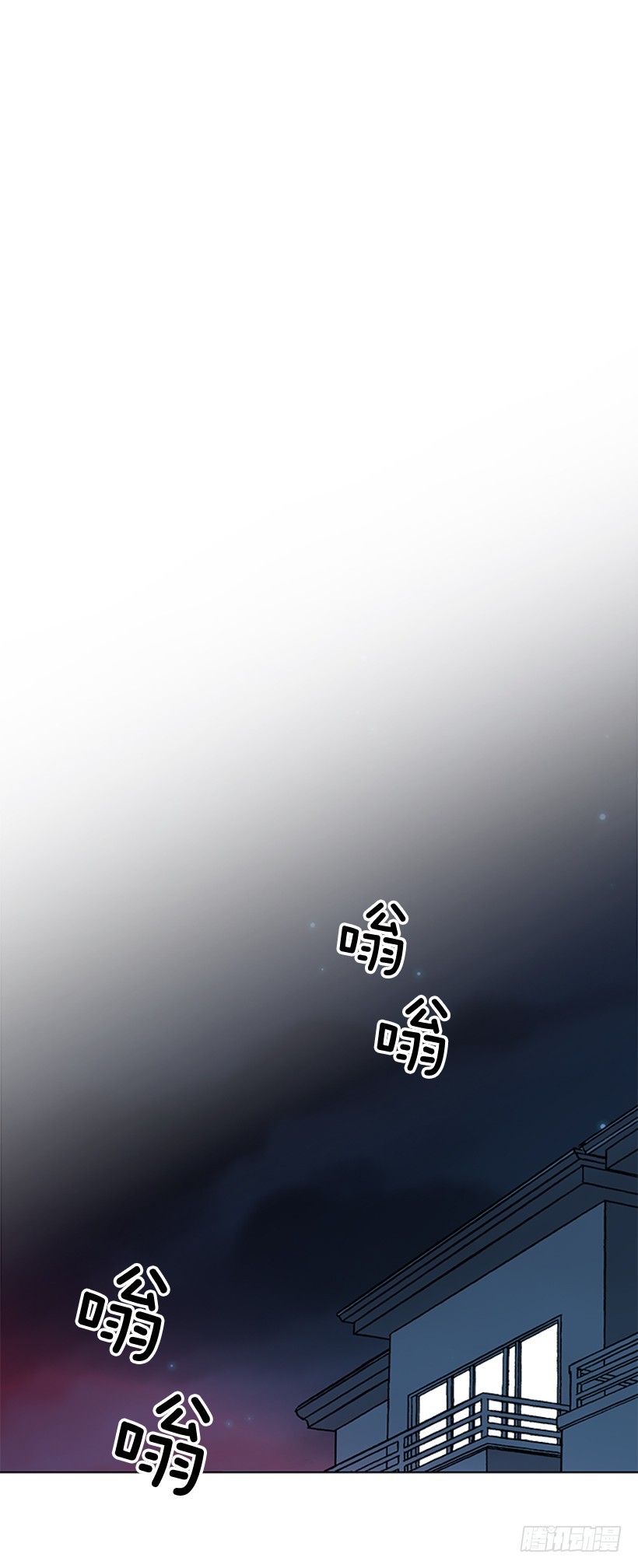 《遇见1/2的你》哥生病了 第35页