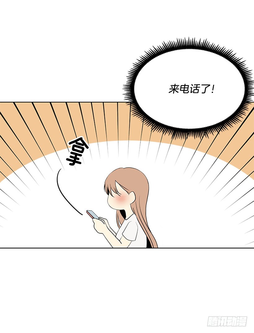 《遇见1/2的你》哥生病了 第37页