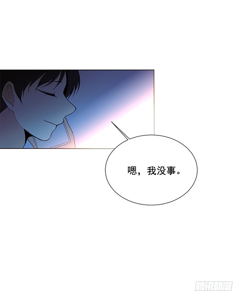 《遇见1/2的你》哥生病了 第42页
