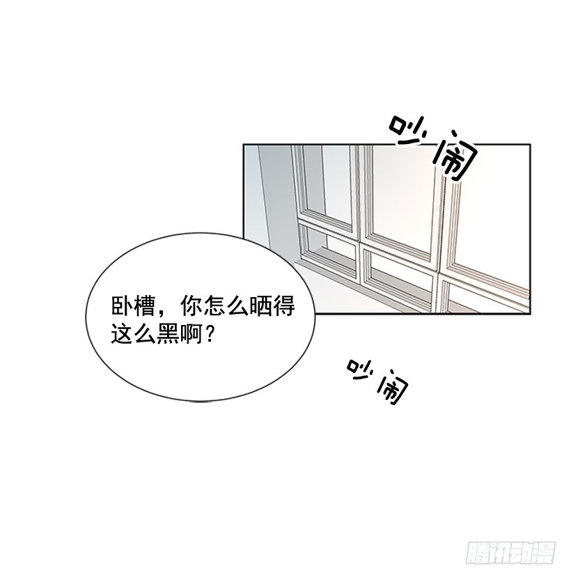 《遇见1/2的你》哥生病了 第46页