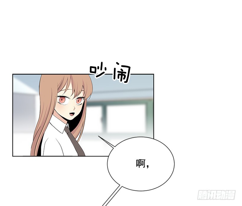《遇见1/2的你》哥生病了 第47页