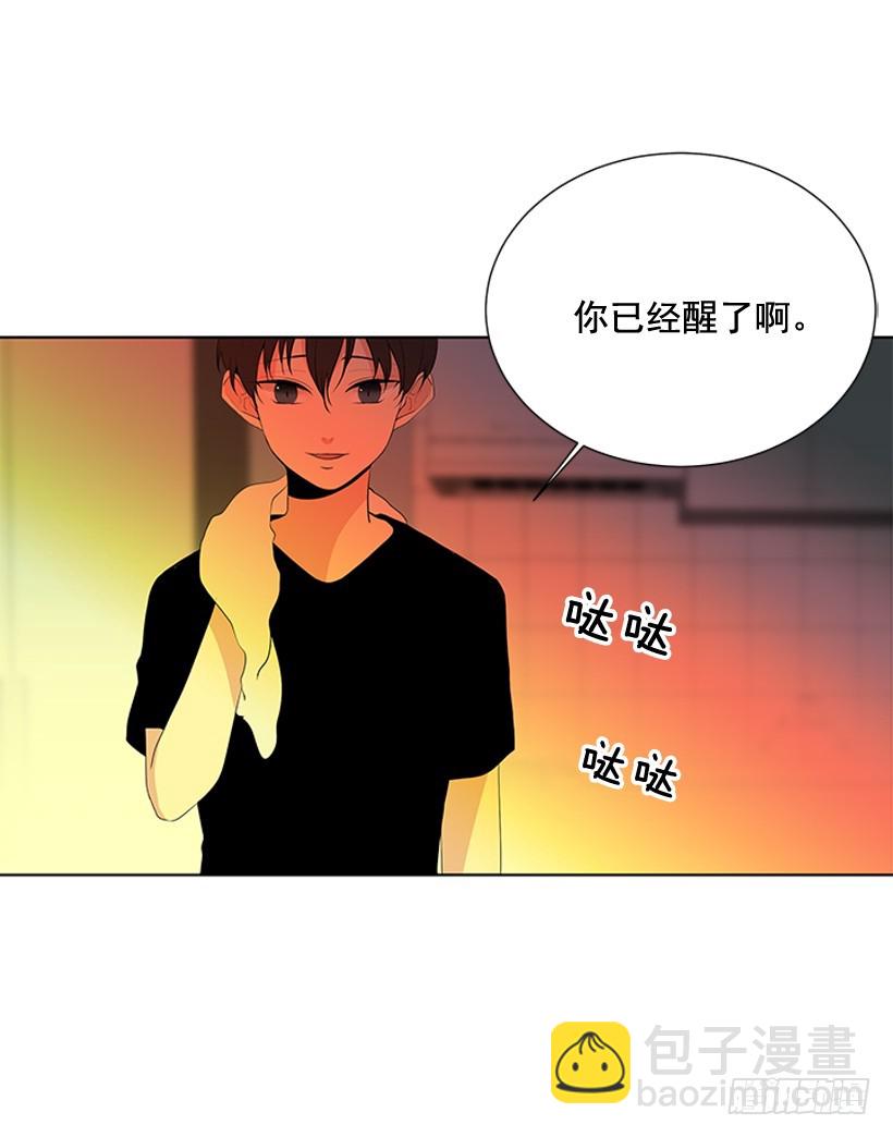 《遇见1/2的你》一起出门 第10页
