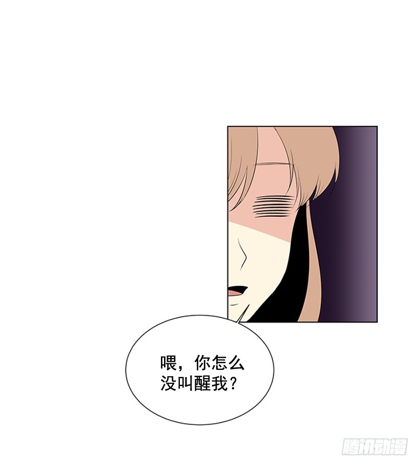 《遇见1/2的你》一起出门 第11页