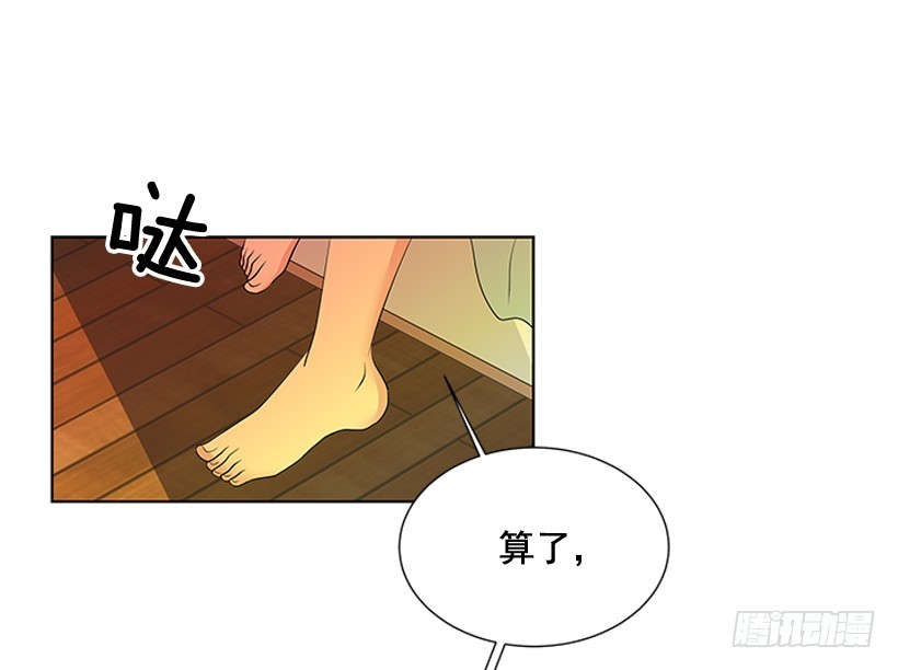 《遇见1/2的你》一起出门 第13页