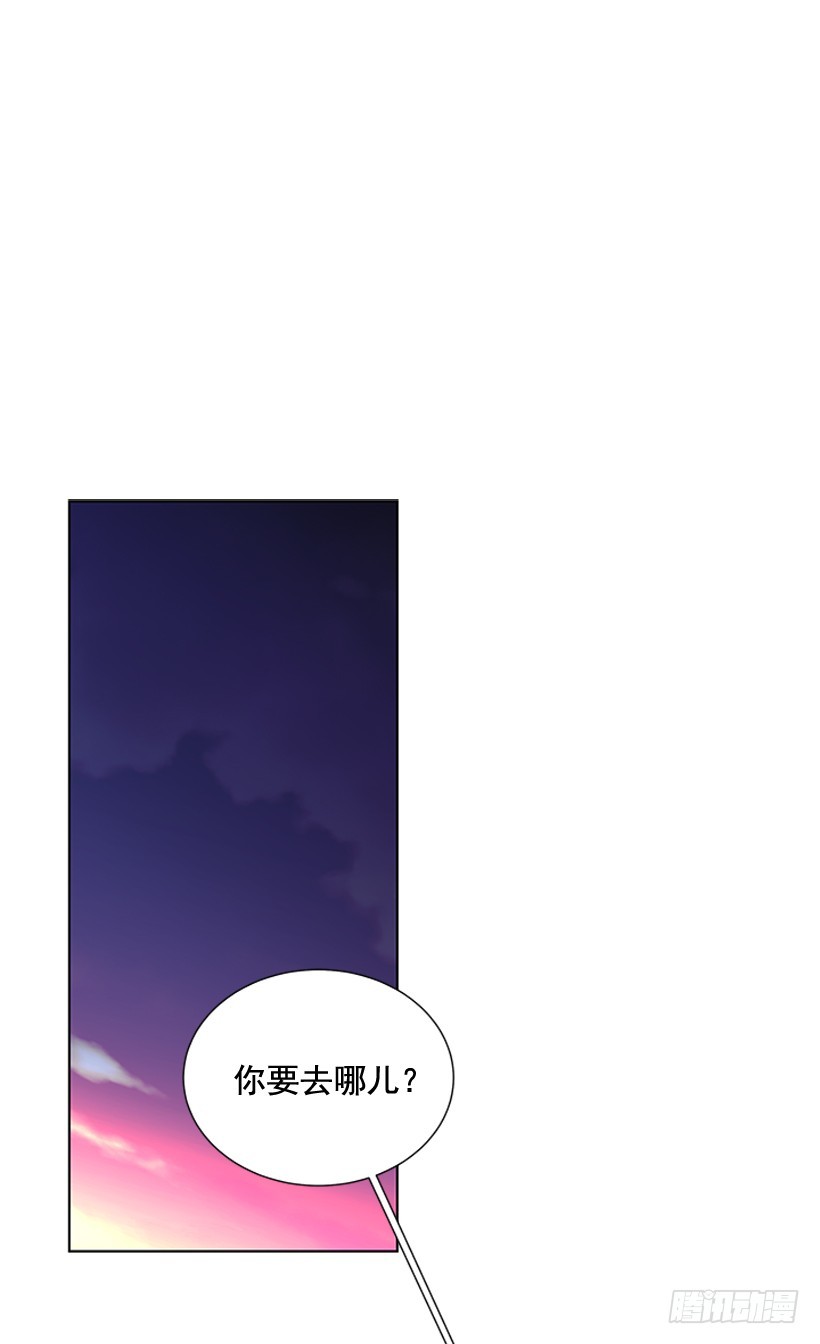 《遇见1/2的你》一起出门 第19页