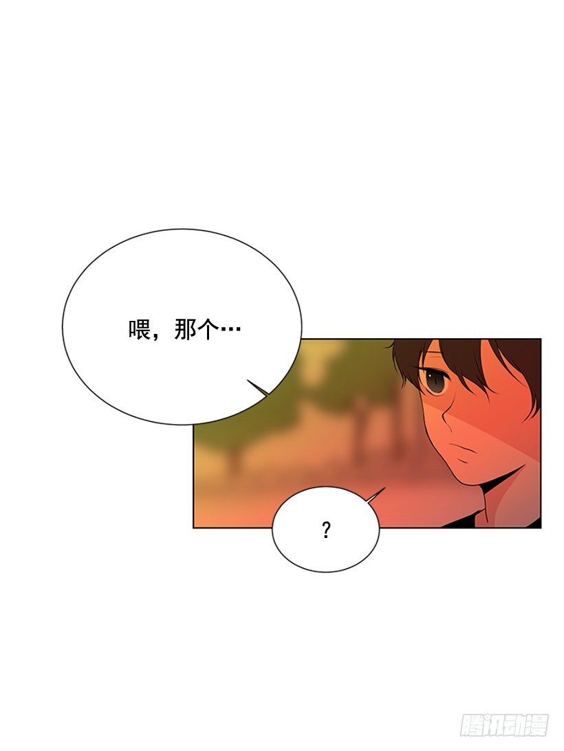 《遇见1/2的你》一起出门 第34页