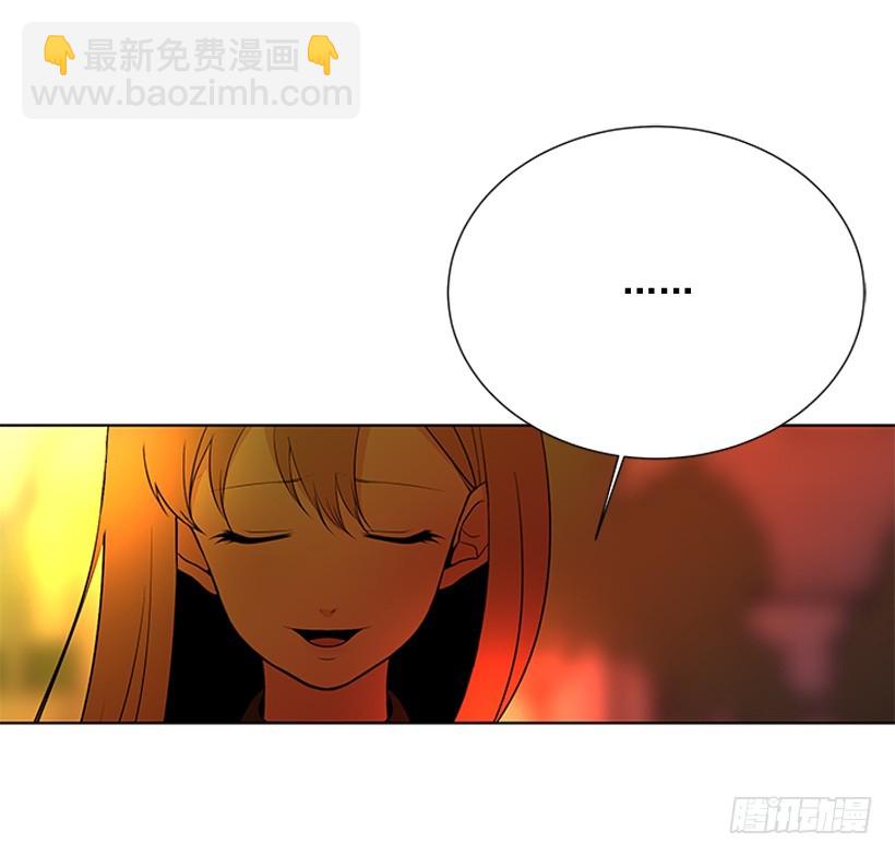 《遇见1/2的你》一起出门 第38页