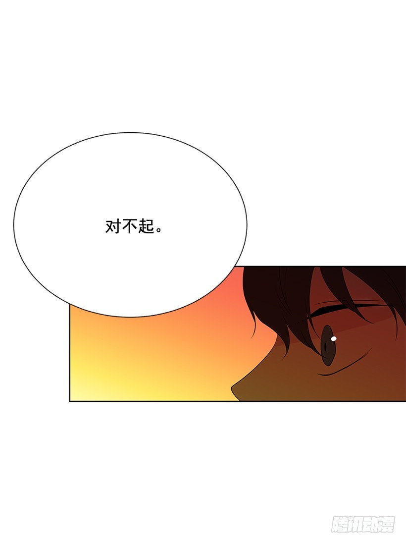 《遇见1/2的你》一起出门 第39页