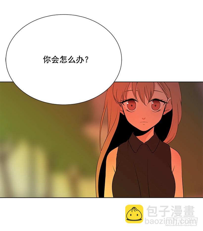 《遇见1/2的你》一起出门 第44页