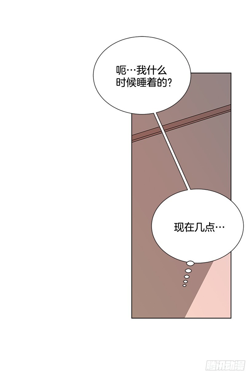 《遇见1/2的你》一起出门 第5页